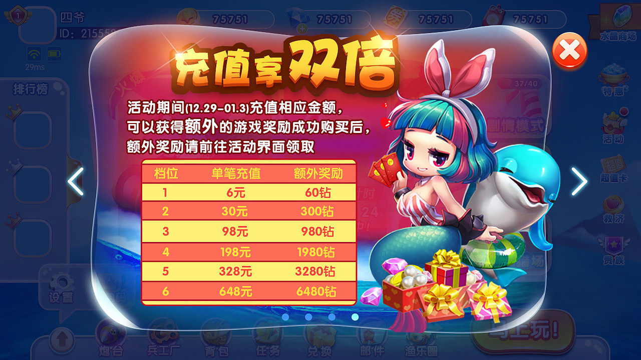 游戏UI设计（图ZMzAxNjA4NzI0） - 游戏UI - 站酷设计师二毛钱原创素材 - 站酷ZCOOL