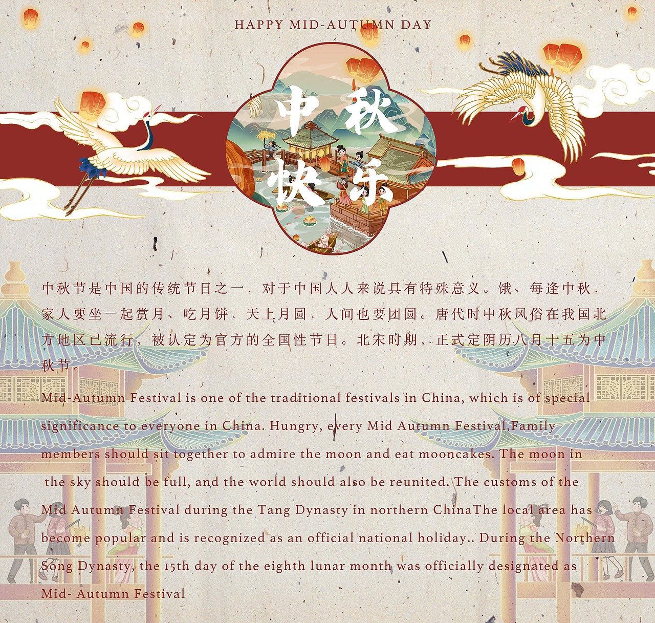 中秋节插画｜月满中秋团圆图（图ZMzQ0MTM2MDg4） - 商业插画 - 站酷设计师是阿酱啊0原创素材 - 站酷ZCOOL