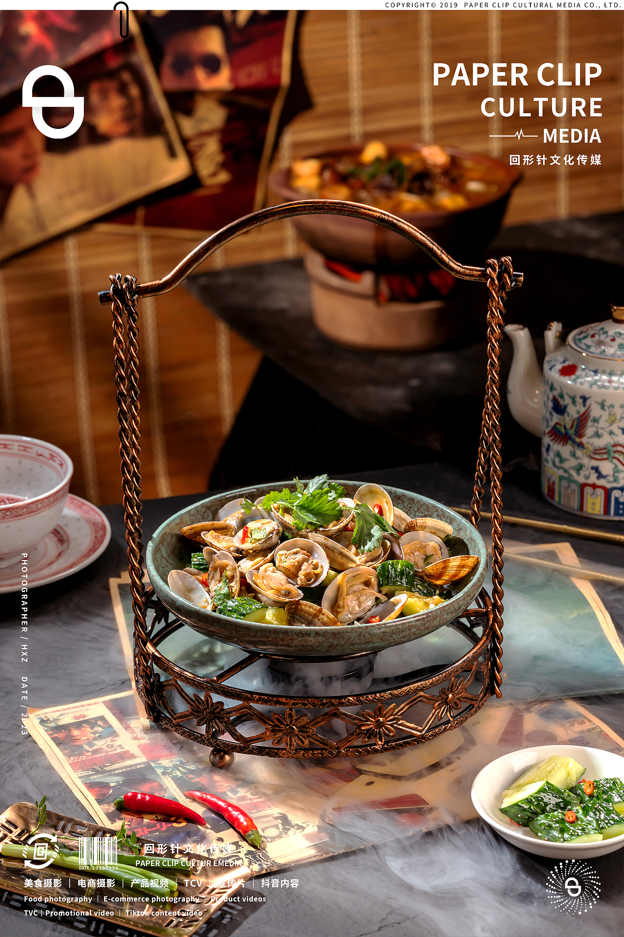 沙胆彪菜品拍摄 📎 回形针 美食摄影（图ZMzU5MTg4NjY4） - 美食摄影 - 站酷设计师回形针文化原创素材 - 站酷ZCOOL