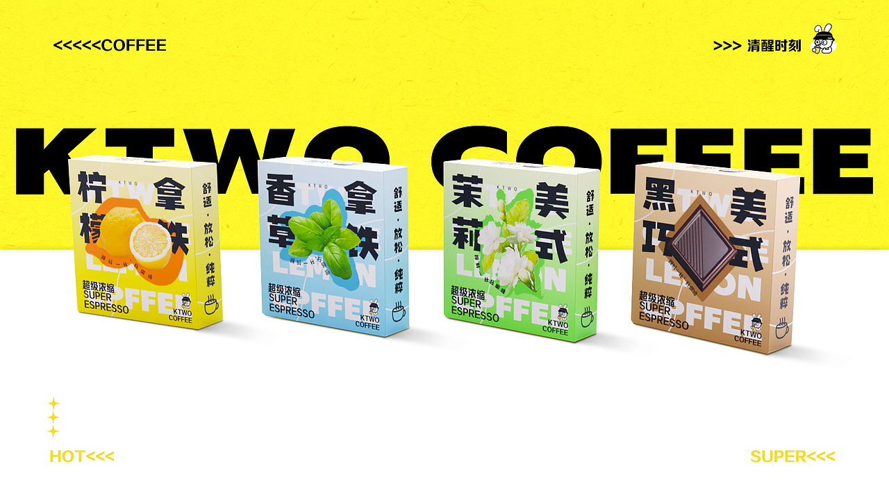 KTWO咖啡品牌設(shè)計（圖ZMzYxMTgzMDc2） - 品牌 - 站酷設(shè)計師有點無聊啊原創(chuàng)素材 - 站酷ZCOOL