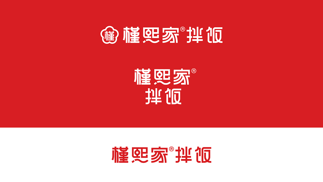 餐饮品牌设计（图ZMzY5MDQwOTY0） - 品牌 - 站酷设计师玖叁合原创素材 - 站酷ZCOOL