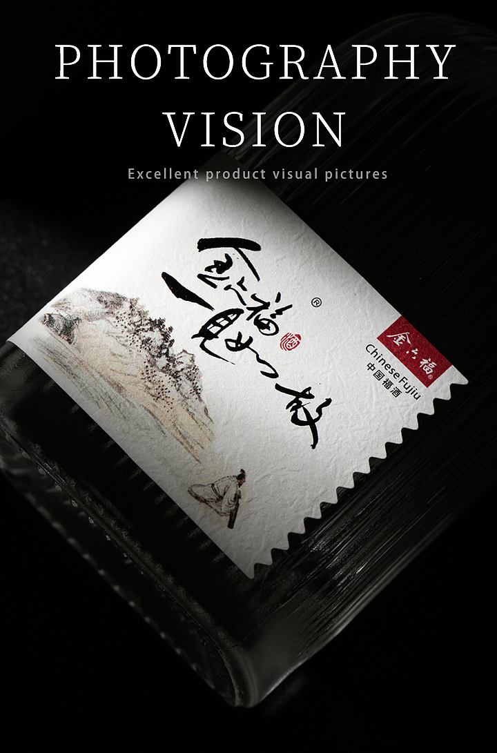 金六福x白酒拍摄：白酒暗调风格（附花絮）（图ZMzA5ODkyNzY4） - 产品摄影 - 站酷设计师七号密码原创素材 - 站酷ZCOOL