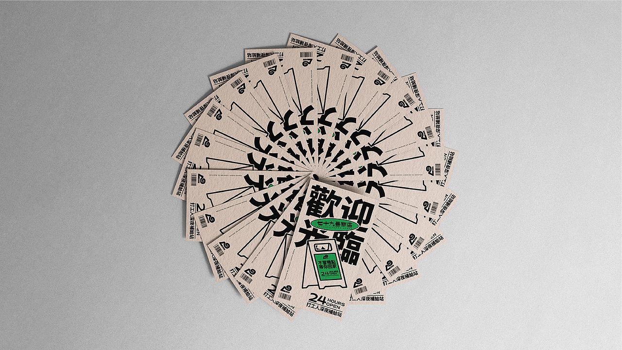 2022 品牌设计&插画&包装