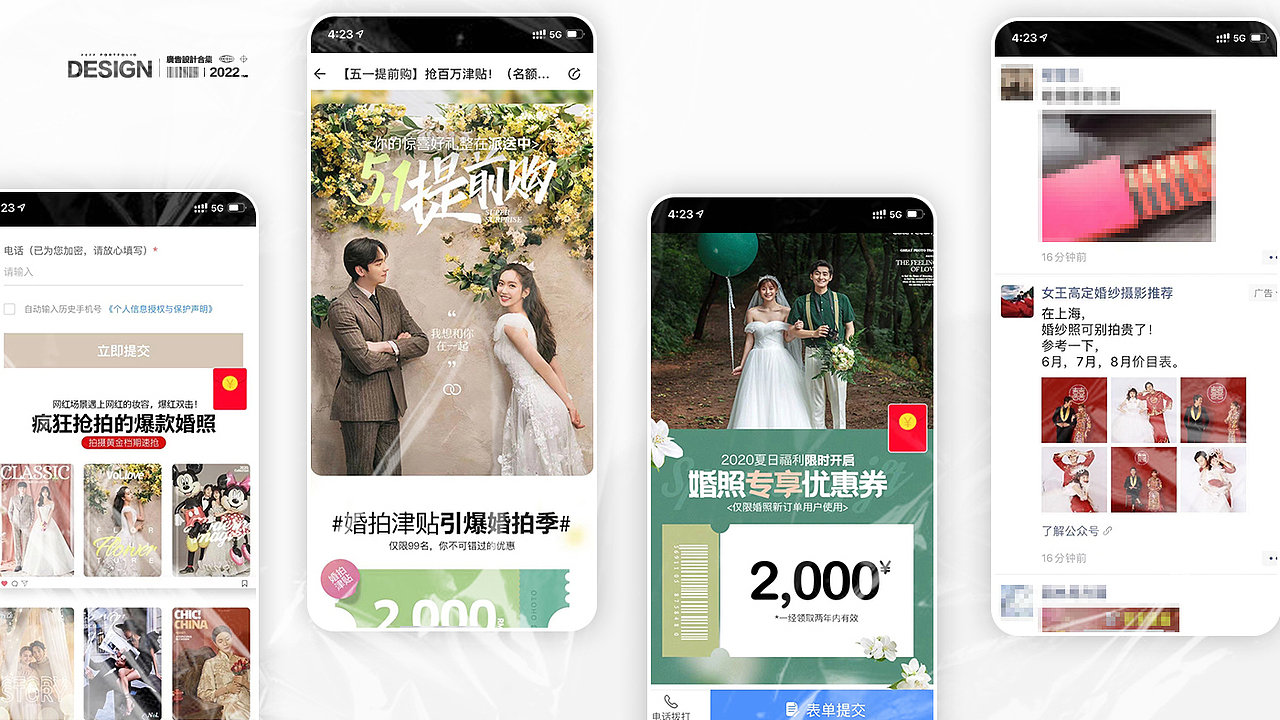 2022作品集（图ZMzA5ODY4NjIw） - 品牌 - 站酷设计师Z590310399原创素材 - 站酷ZCOOL