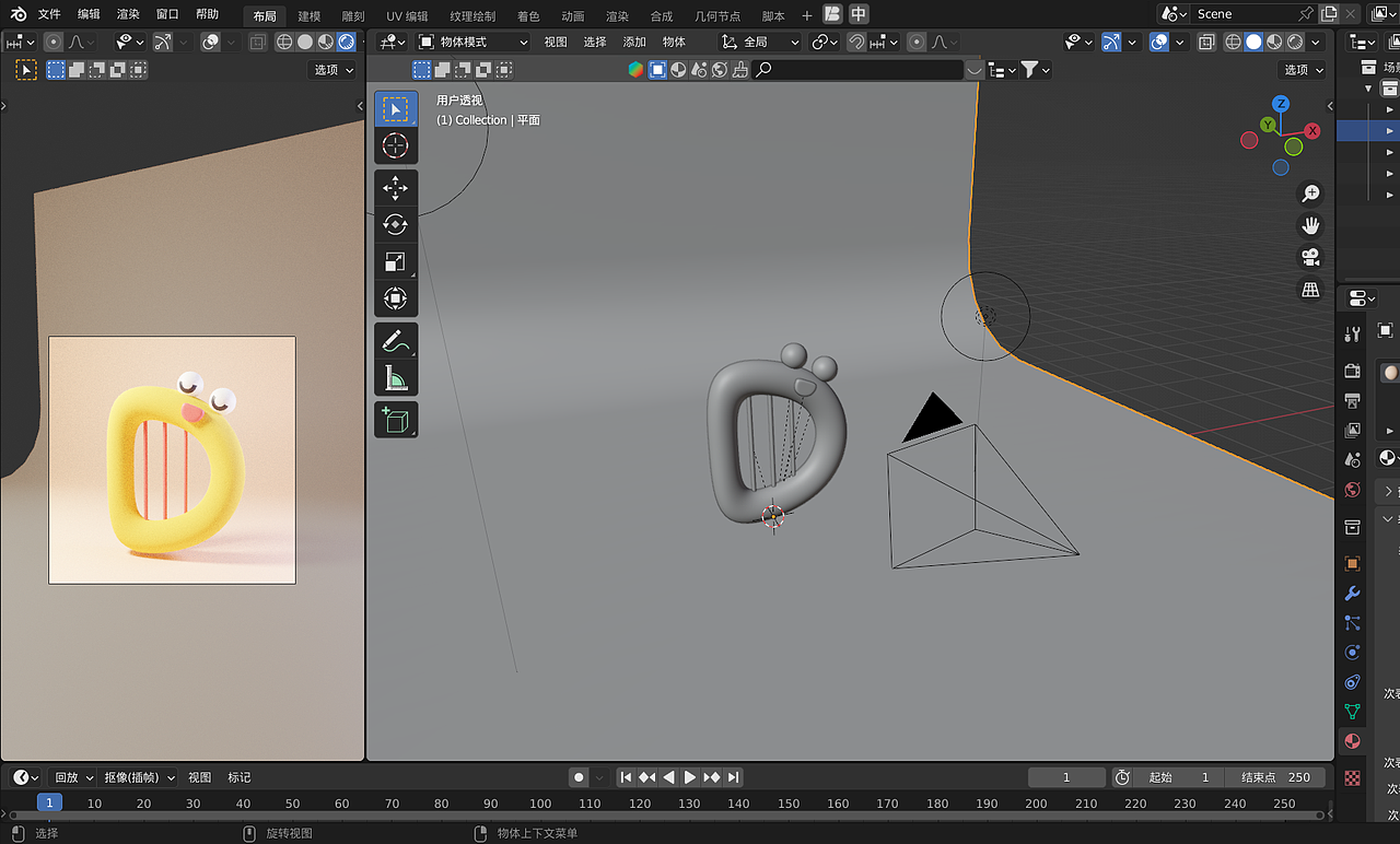Blender春日创作打卡挑战-day10字母D（图ZMzQ4MzQ2OTgw） - 场景 - 站酷设计师Z897792444原创素材 - 站酷ZCOOL