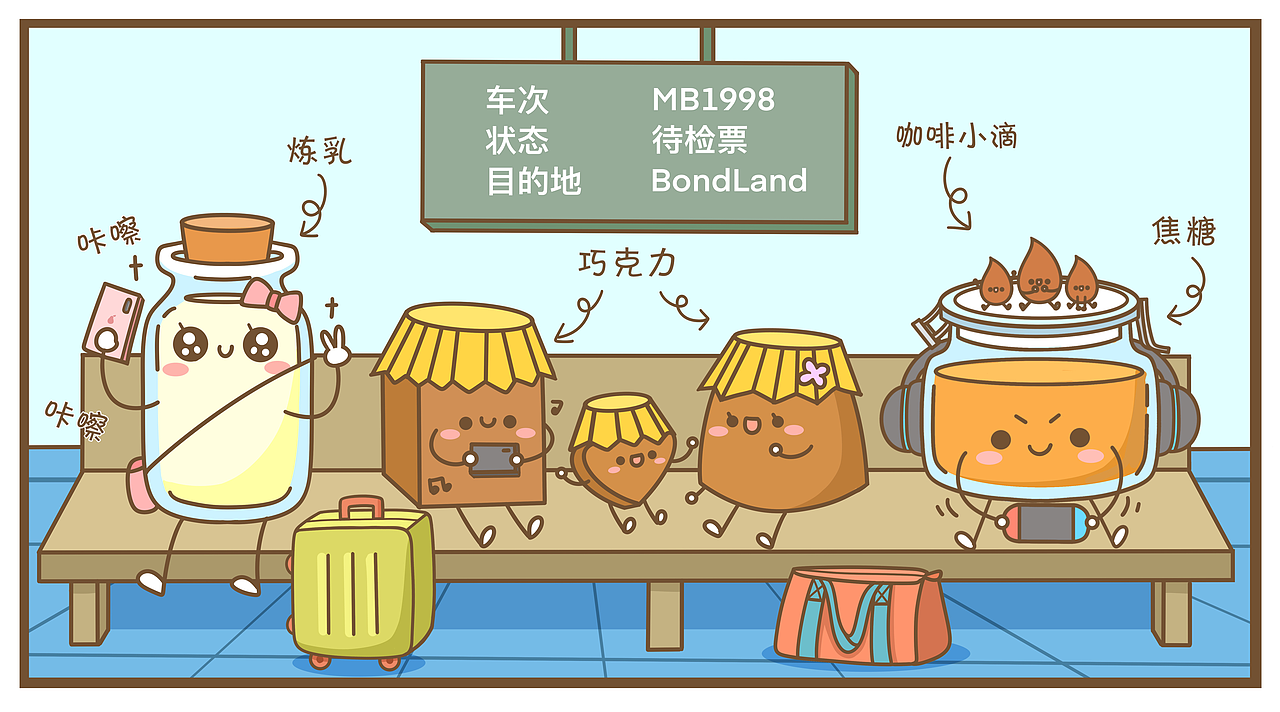 特快列车（图ZMjk5MjU1NjIw） - 中/长篇漫画 - 站酷设计师邦德先生MrBond原创素材 - 站酷ZCOOL