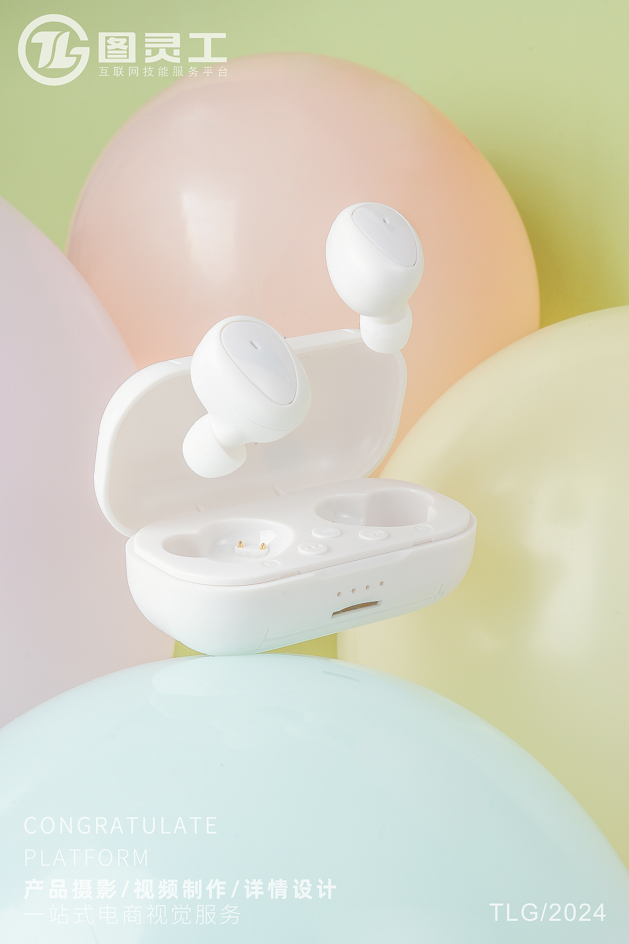 静物摄影丨电商产品拍摄丨电子数码丨彩色无线蓝牙耳机（图ZMzYwNDM1Mjg4） - 产品摄影 - 站酷设计师设计先生原创素材 - 站酷ZCOOL