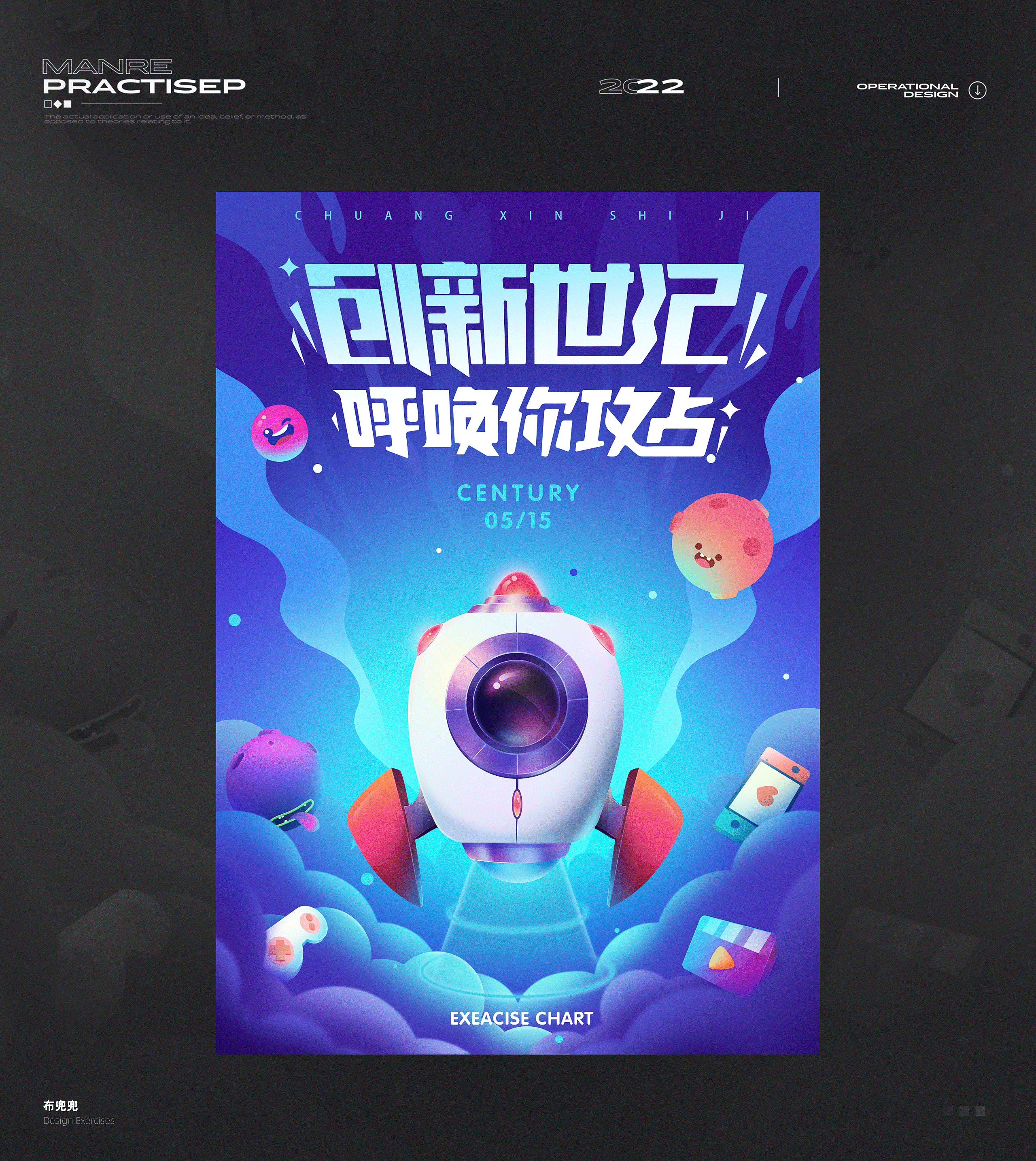 学生作业练习精选（图ZMzAzNTYzMjY0） - 图标 - 站酷设计师小脑府设计团队原创素材 - 站酷ZCOOL