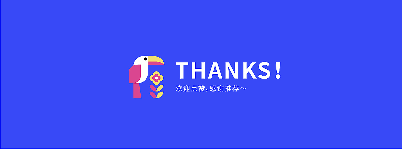 潮鸟 I 品牌设计 I 个人练习（图ZMzQ0MjMxNjI4） - 品牌 - 站酷设计师徐晓虫原创素材 - 站酷ZCOOL