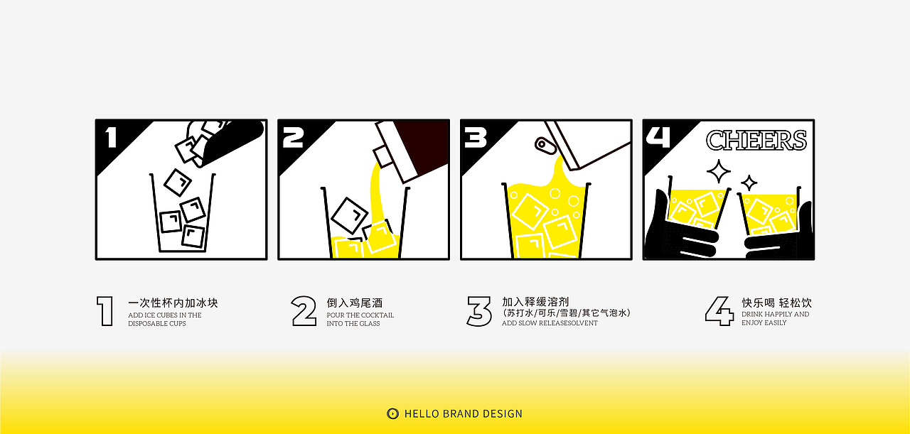 哈喽设计|猴见桃山鸡尾酒包装设计