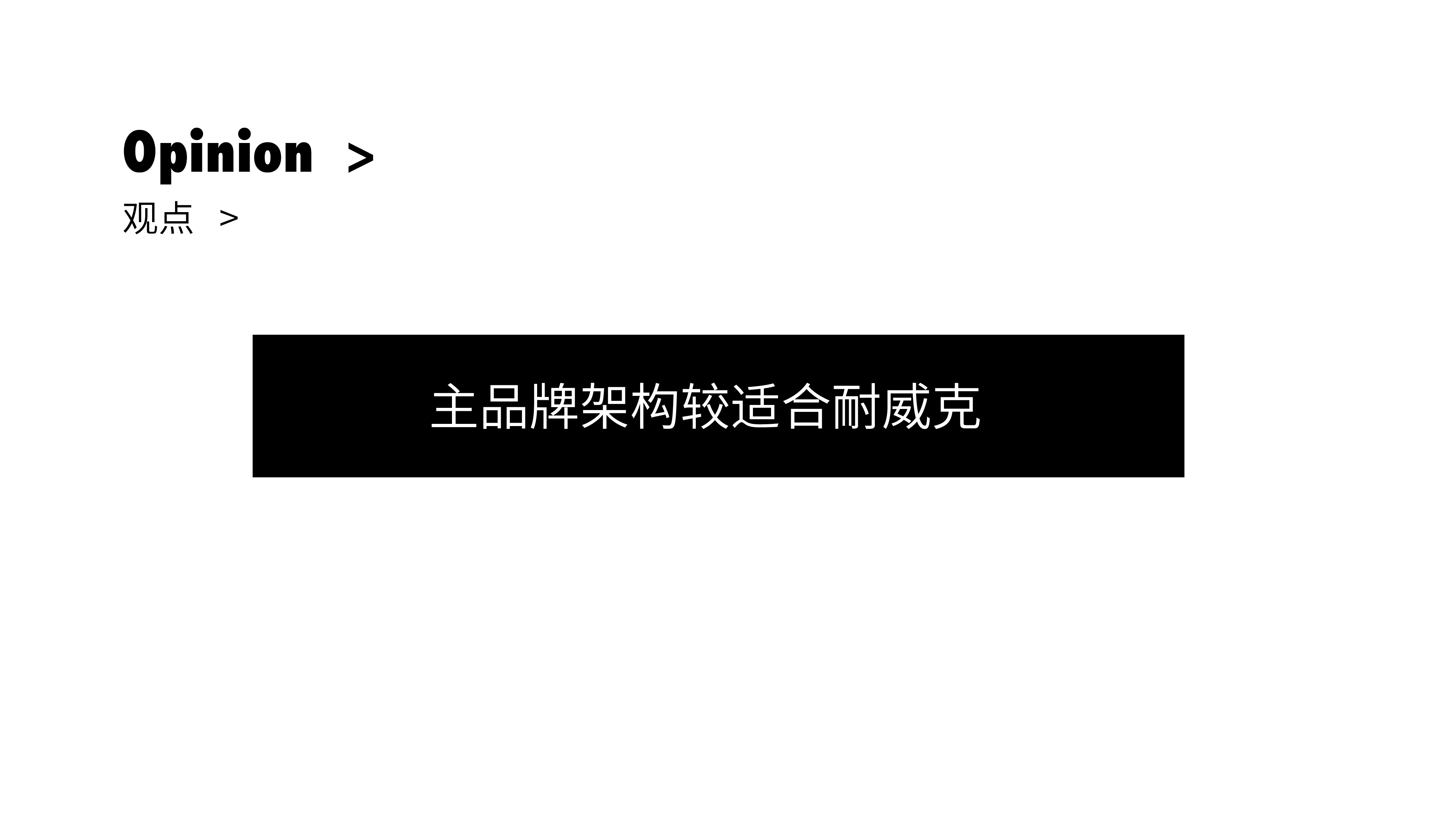 宠物品牌全案设计/标志升级/系列包装设计
