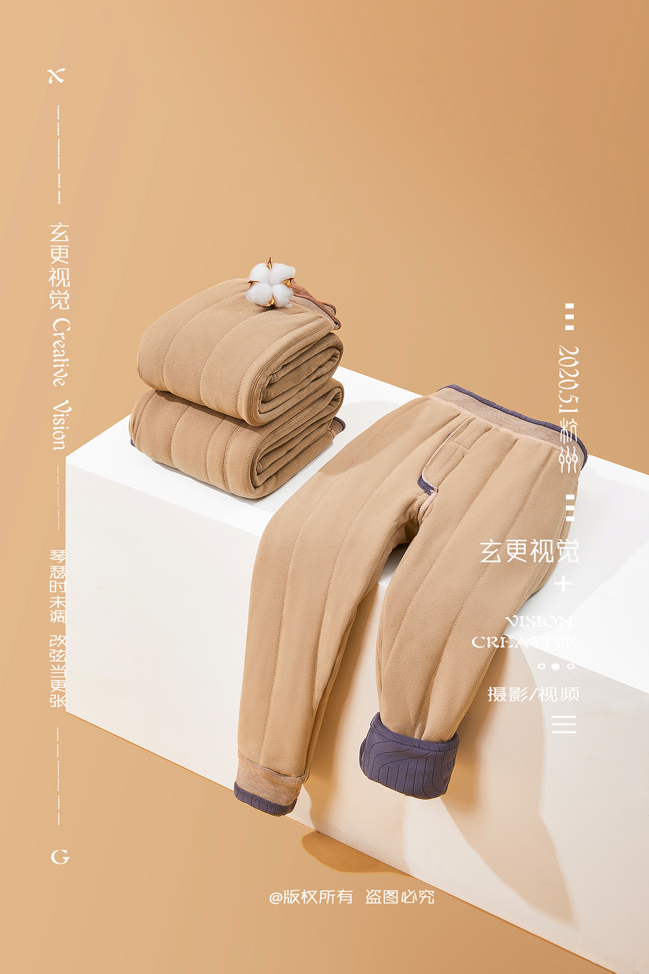 家居服保暖衣 打底衣摄影 主图精拍 静物拍摄 模特拍摄（图ZMzE1NzA0NDIw） - 产品摄影 - 站酷设计师玄更视觉传媒原创素材 - 站酷ZCOOL