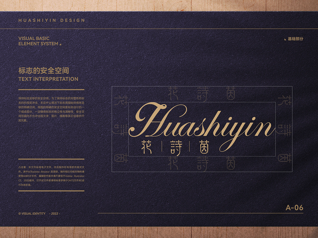 花诗茵（图ZMzE4Nzg4MzIw） - 品牌 - 站酷设计师TheCyrus原创素材 - 站酷ZCOOL