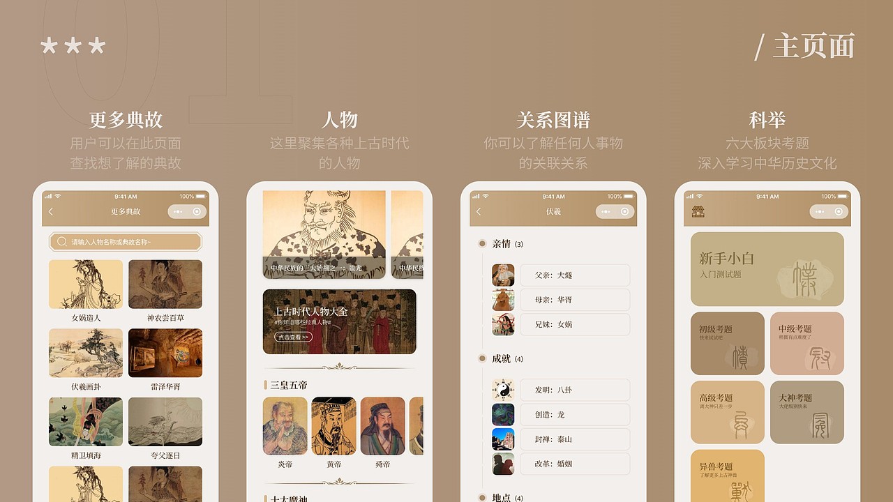 2024年UI/UX作品集（图ZMzYzMjEwOTYw） - APP界面 - 站酷设计师Mia886699原创素材 - 站酷ZCOOL
