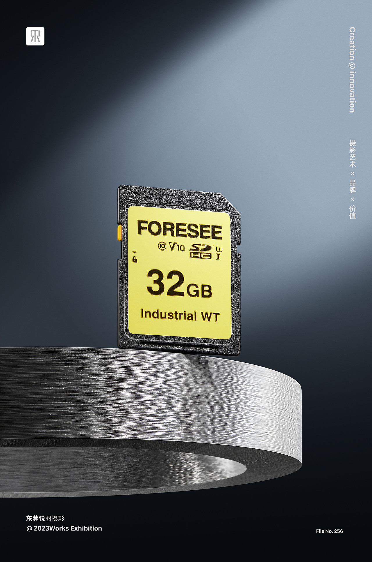 3C创意摄影 | 江波龙工业内存卡 | 东莞锐图摄影
