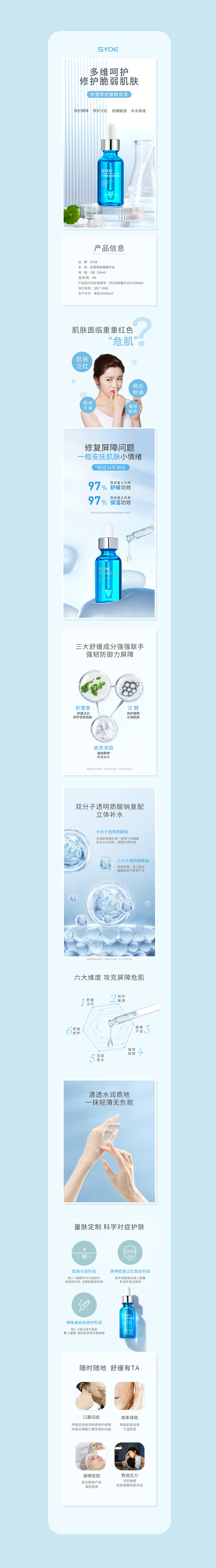 护肤品（图ZMzA0OTQwNTMy） - 电商 - 站酷设计师墙角留给我原创素材 - 站酷ZCOOL