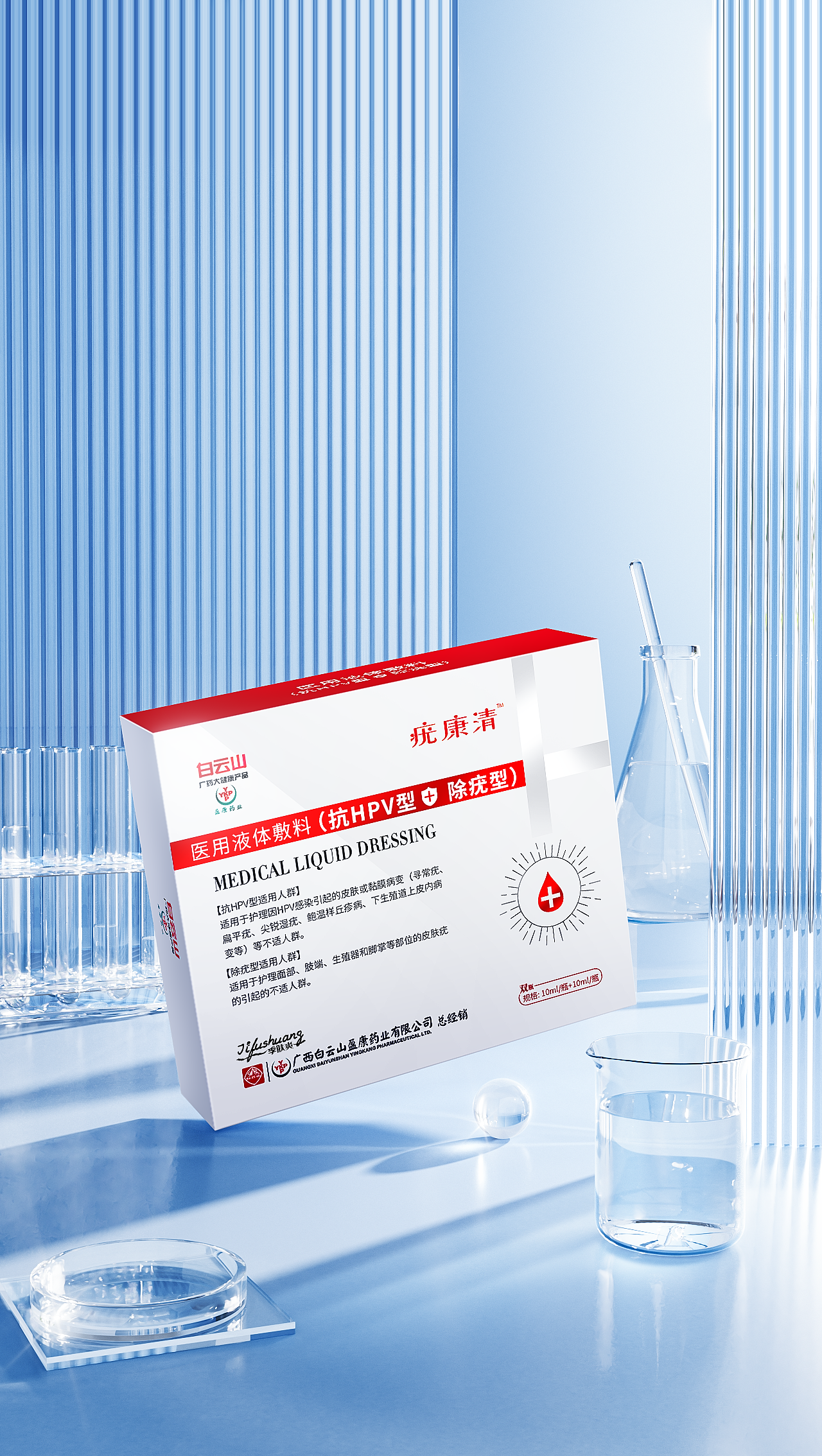 【7月美妆护肤品场景渲染】（图ZMzQ4NDA5MDI0） - 电商 - 站酷设计师盖伦大将军原创素材 - 站酷ZCOOL