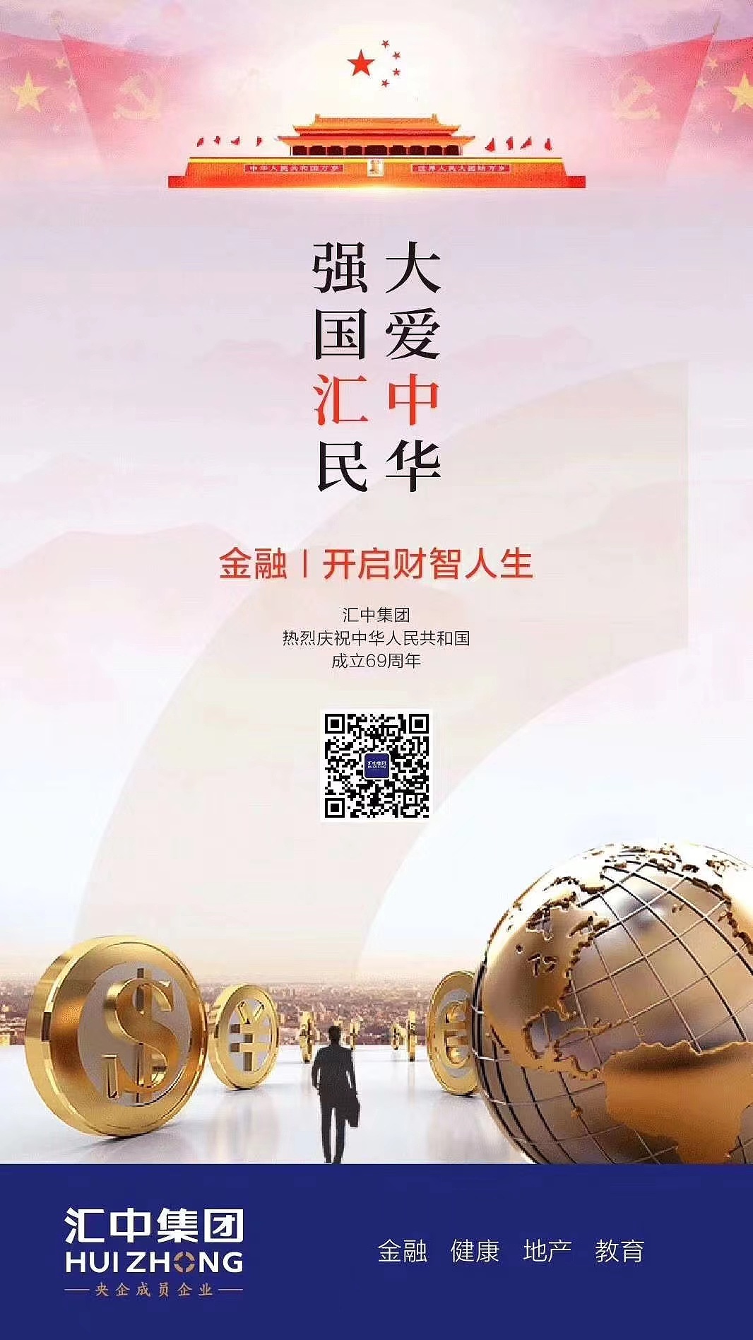 营销海报（图ZMzQyNTU3MjU2） - 海报 - 站酷设计师洛心baby原创素材 - 站酷ZCOOL