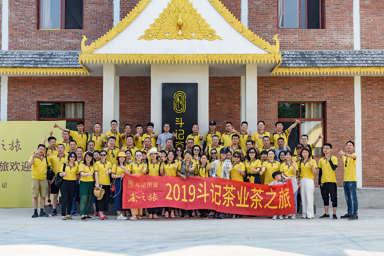 2019云南西双版纳茶之旅