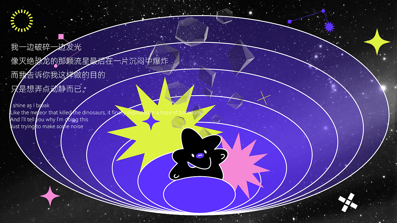 陨石仔(图ZMzA5MzkxNTQw) - IP形象 - 站酷设计师ANNND共和设计原创素材 - 站酷ZCOOL
