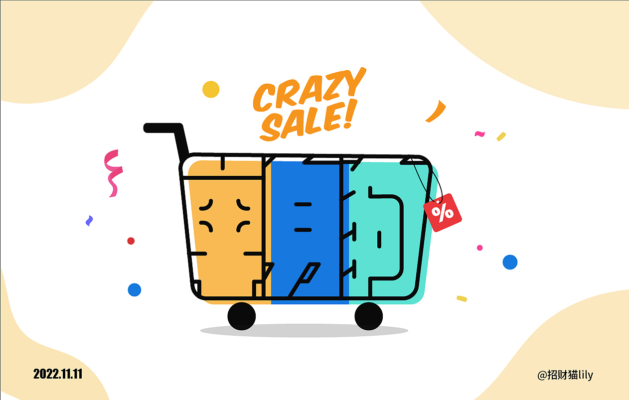 單身狗（圖ZMzIyMDA2MzMy） - 字體/字形 - 站酷設(shè)計師會飛的招財貓原創(chuàng)素材 - 站酷ZCOOL