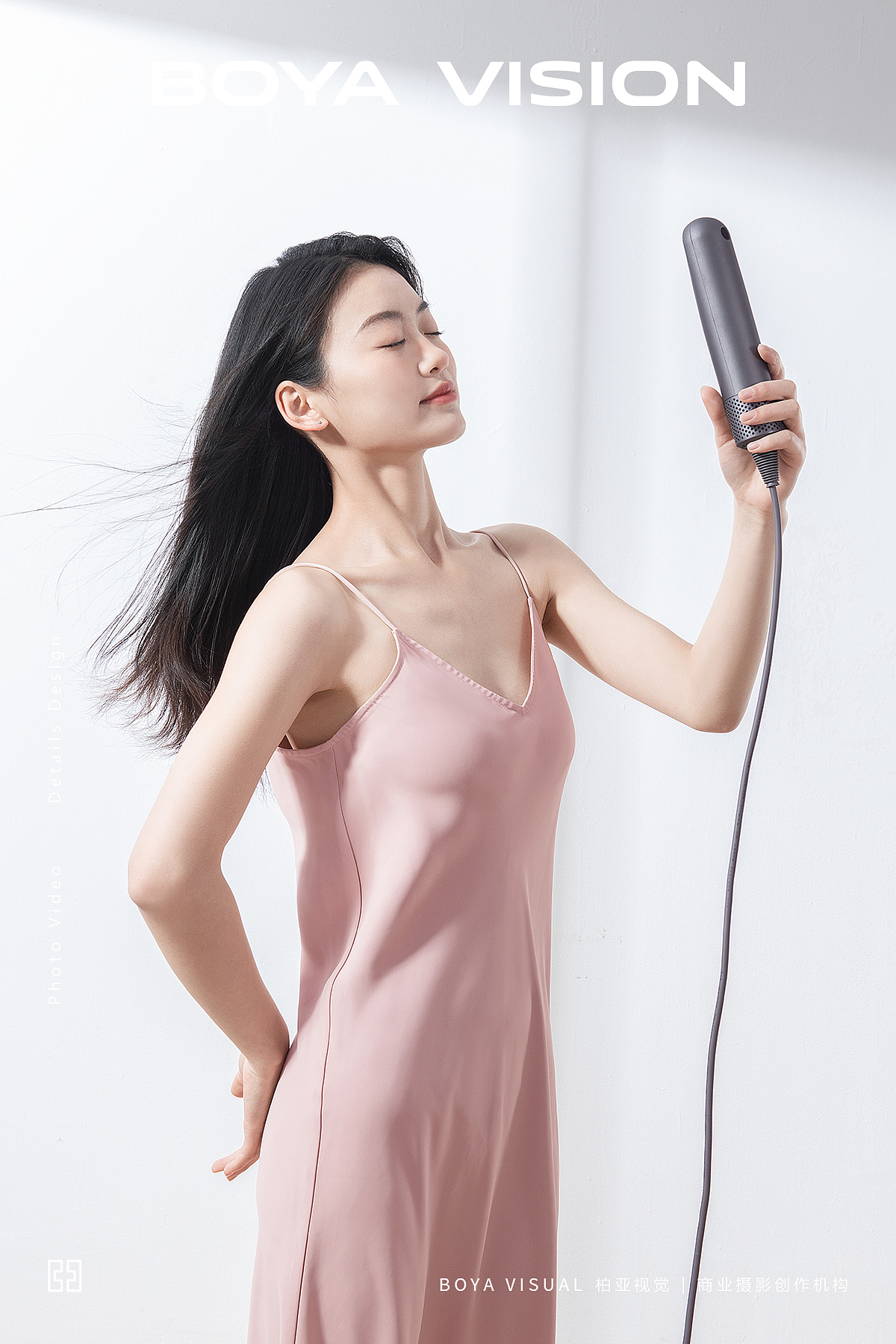 小家电摄影 ｜静音吹风机X BOYA 视觉创作机构