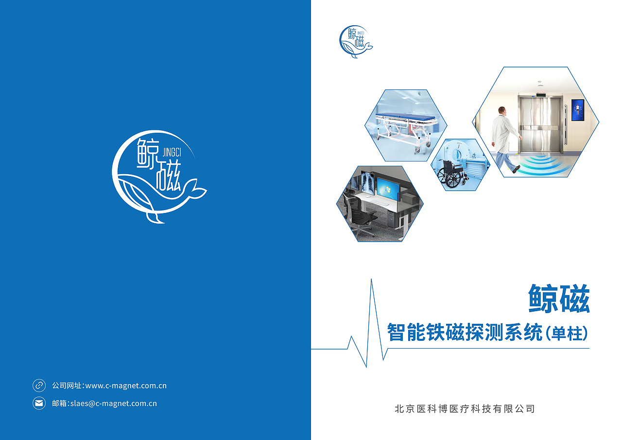工厂彩页设计宣传画册排版拍摄修图宣传册设计公司简介