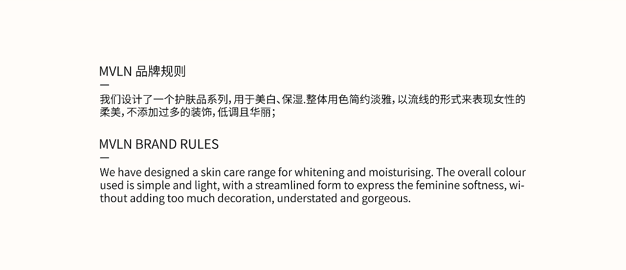 MVLN护肤套装（图ZMzEwMTg1NTgw） - 包装 - 站酷设计师九五壹壹原创素材 - 站酷ZCOOL
