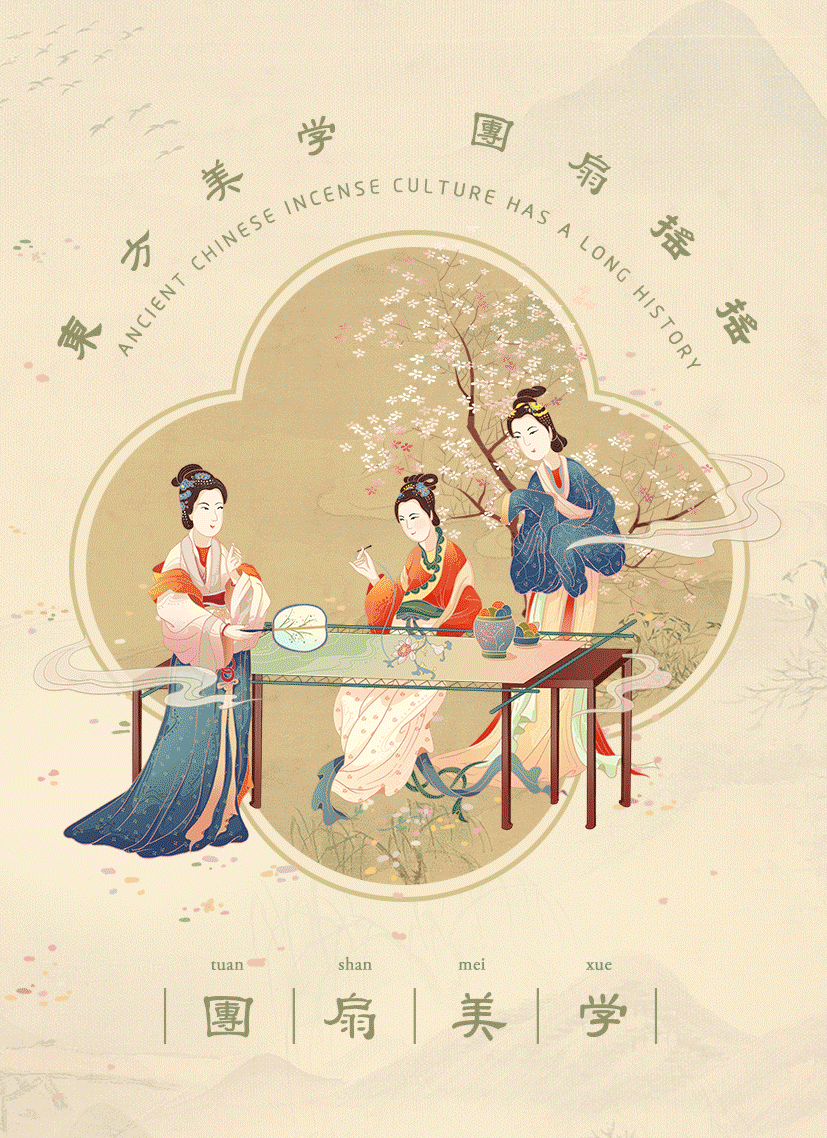 国潮插画-古风仕女美妆香水团扇系列插画（图ZMzM0MTU2MzA0） - 商业插画 - 站酷设计师过阿懒原创素材 - 站酷ZCOOL