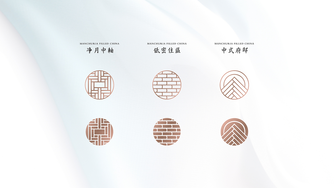 lOGO VI设计 地产提案 VI 中国府（图ZMzMyMzc4NDQ4） - 包装 - 站酷设计师设计阿皓原创素材 - 站酷ZCOOL