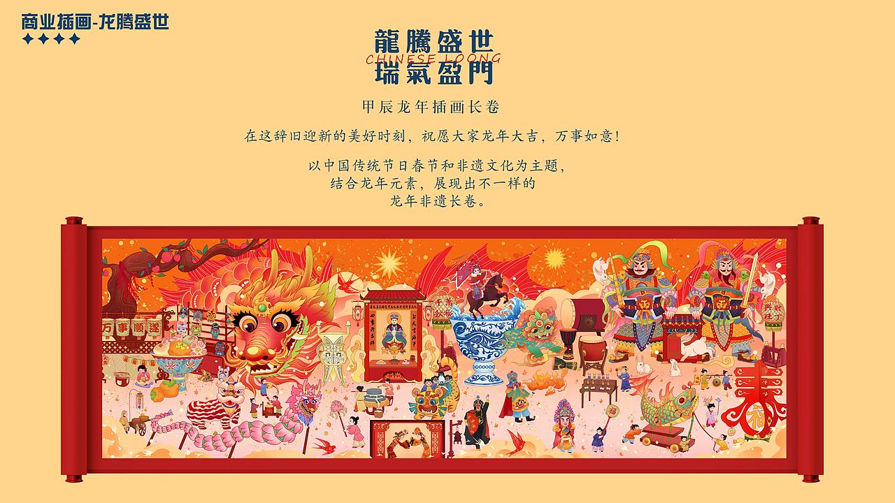 2024个人插画作品集（图ZMzY3Nzk3NjA4） - 商业插画 - 站酷设计师叮喵原创素材 - 站酷ZCOOL