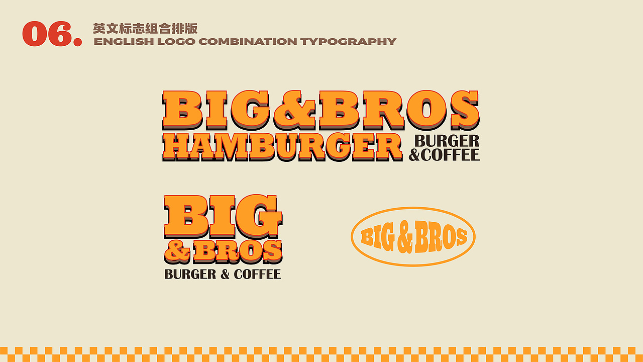 BIG&BROS | 大个汉堡大杯咖啡 | 汉堡品牌设计(可售)(图ZMzI0MDA4NzQ0) - 品牌 - 站酷设计师陈切Qie原创素材 - 站酷ZCOOL