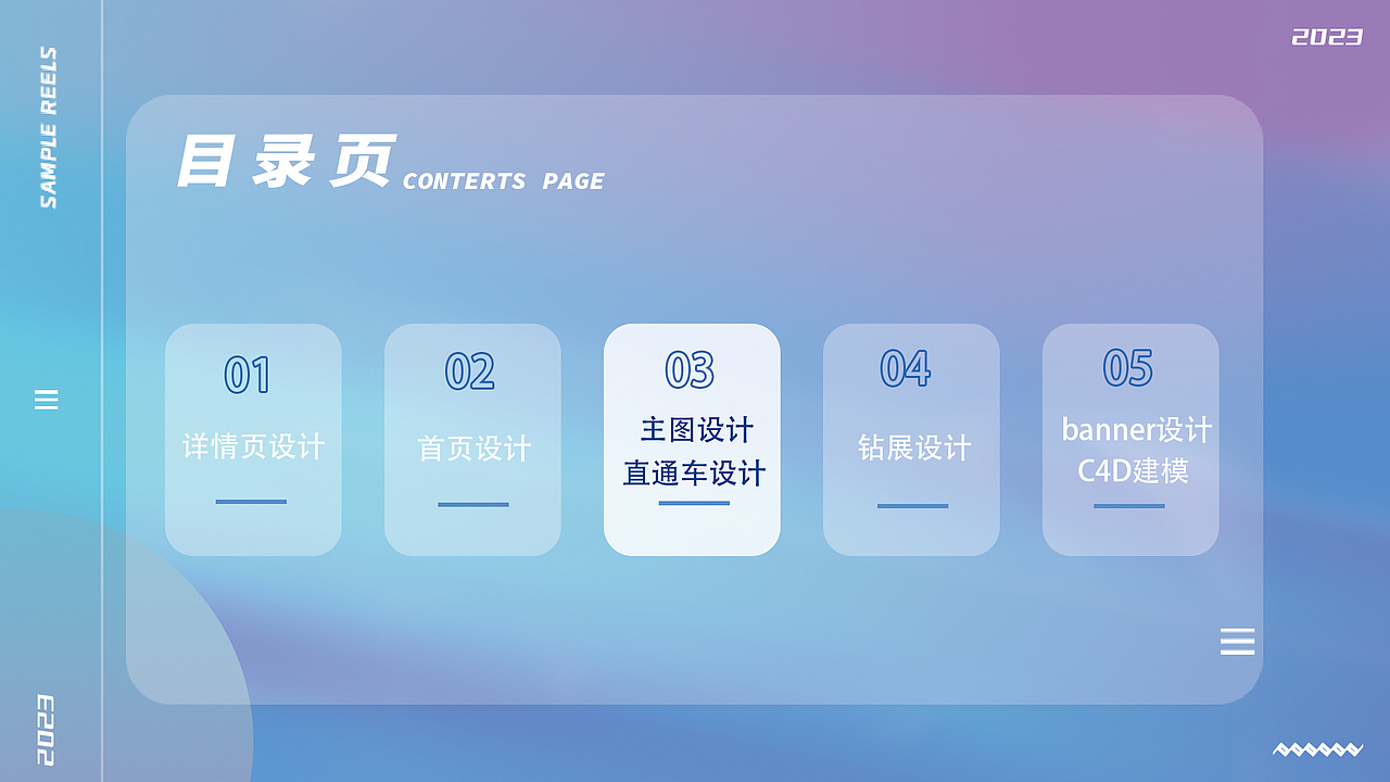 电商作品集（图ZMzM3MjM2ODg4） - 电商 - 站酷设计师迪迦也会累原创素材 - 站酷ZCOOL