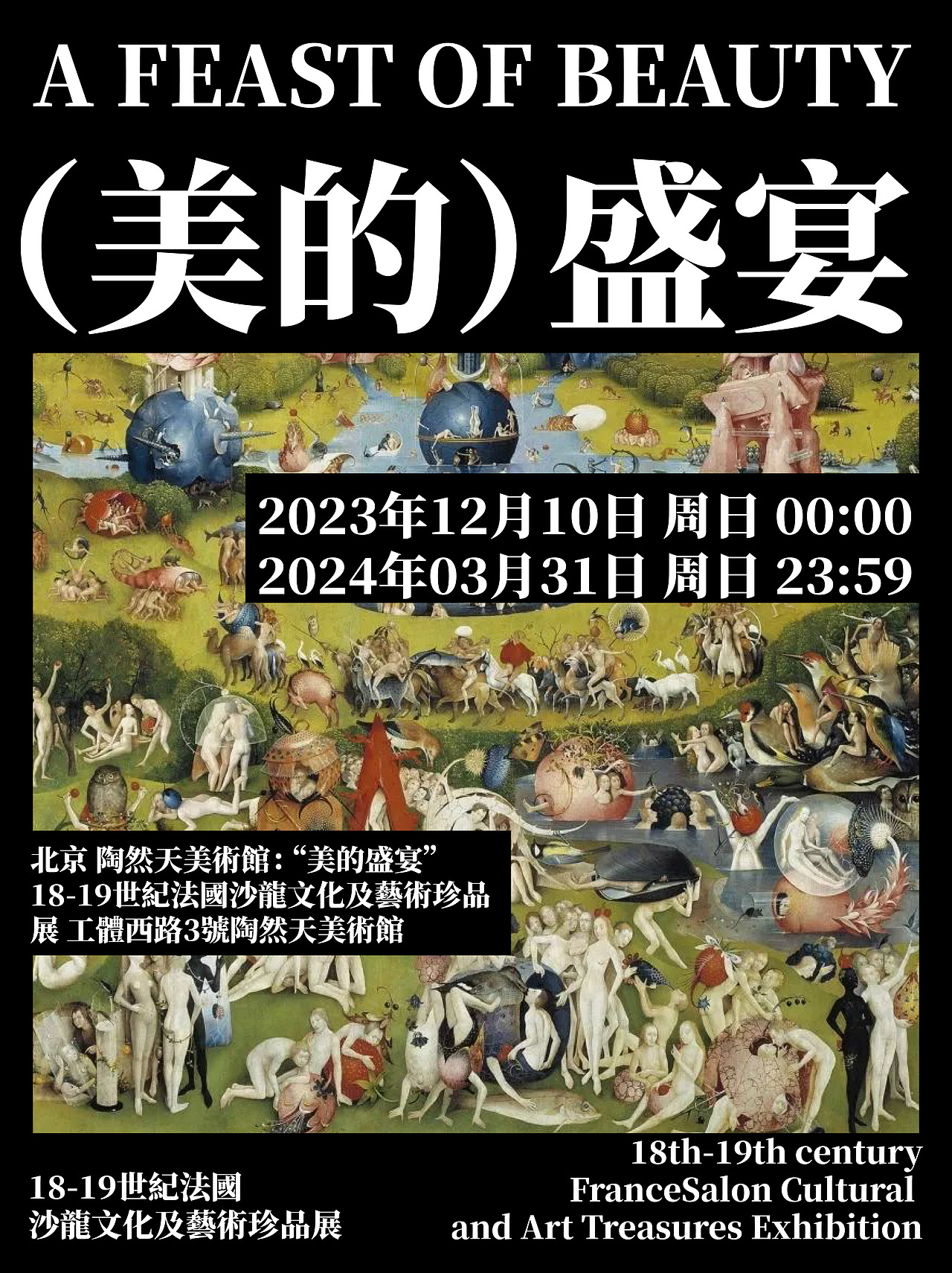 关于半个月做了50张海报