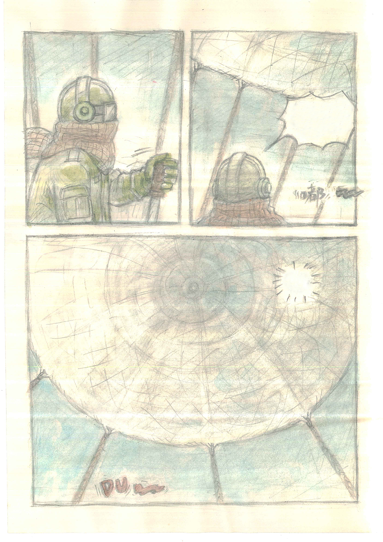 不可思议的梦境（图ZMzA0NDMzNDI4） - 短篇/格漫 - 站酷设计师阿里阿坤原创素材 - 站酷ZCOOL