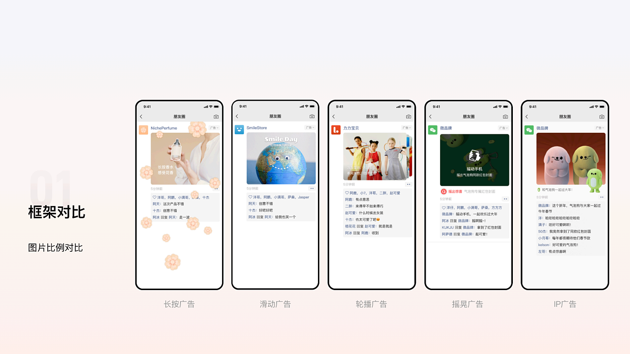 新年广告素材投放创意（图ZMzY0MjExMDEy） - 其他 - 站酷设计师呦呦鹿鸣12原创素材 - 站酷ZCOOL