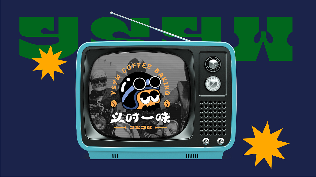 咖啡品牌形象设计