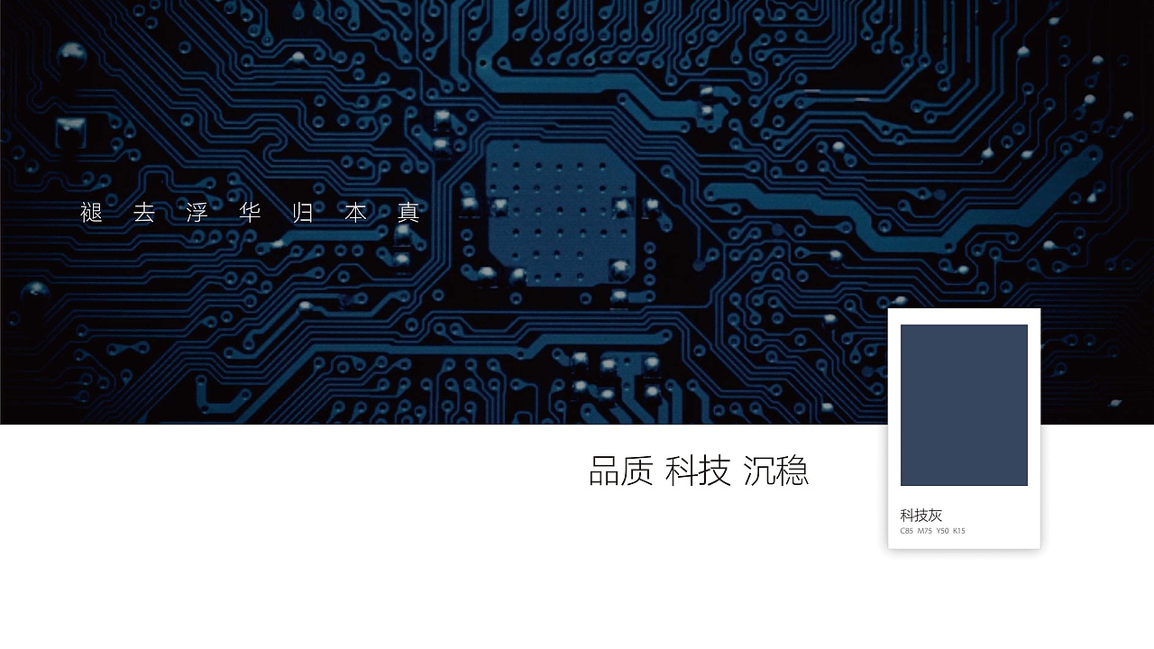 家装品牌品牌如何做品牌升级？-金地会给你答案（图ZMzE2MjQ5NjAw） - 品牌 - 站酷设计师设计师即夏原创素材 - 站酷ZCOOL