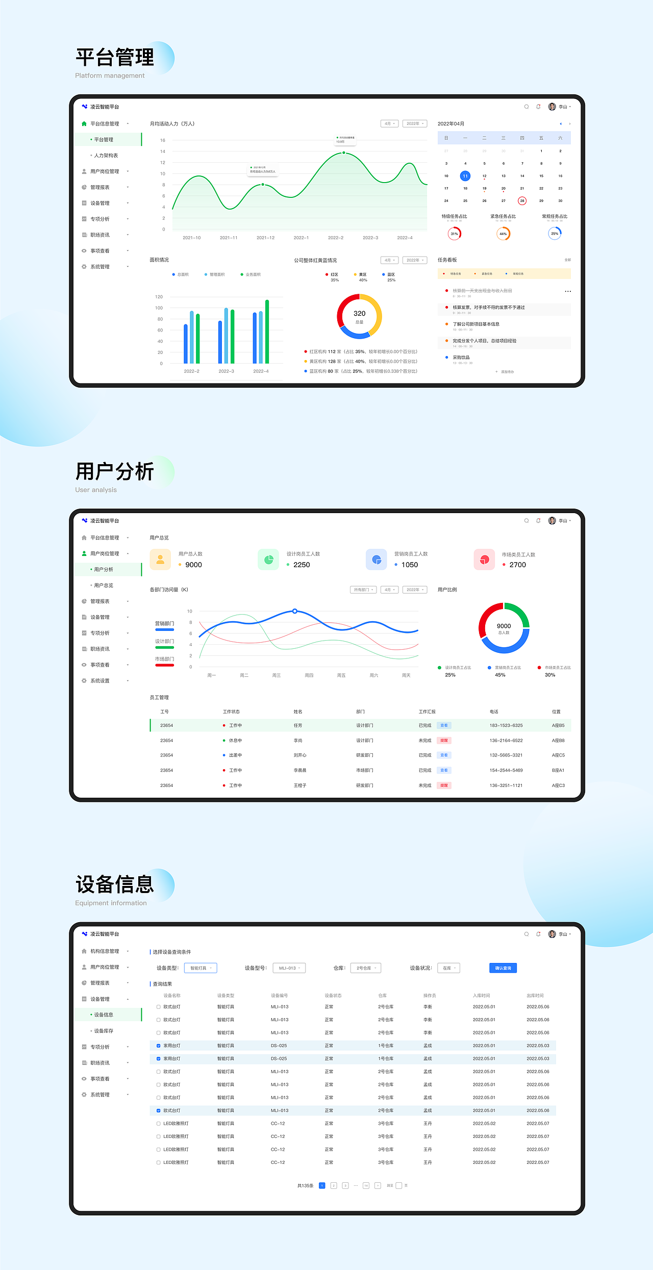 2022作品集（图ZMzA0NjY0MTg0） - APP界面 - 站酷设计师鸡扣土豆原创素材 - 站酷ZCOOL