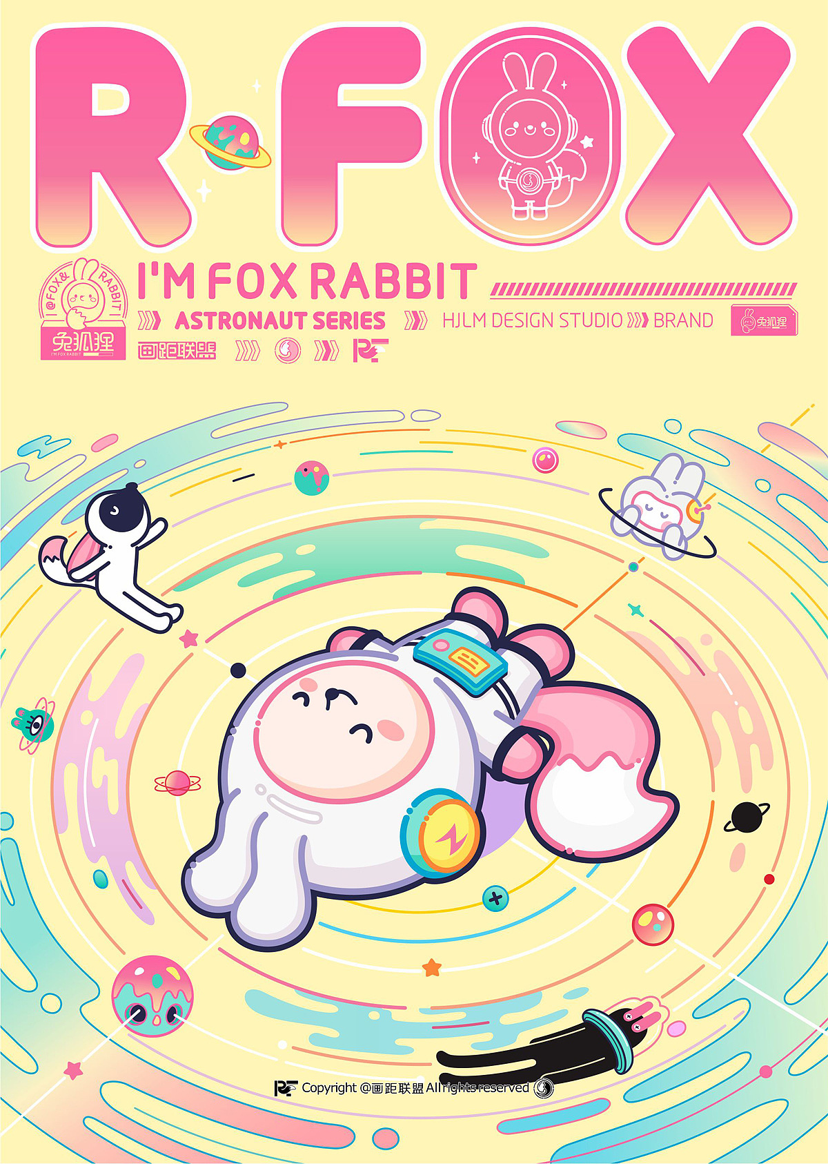 【兔狐狸 R·FOX】品牌IP形象（图ZMzE5MDEwMTQ0） - IP形象 - 站酷设计师画距联盟HJLM原创素材 - 站酷ZCOOL
