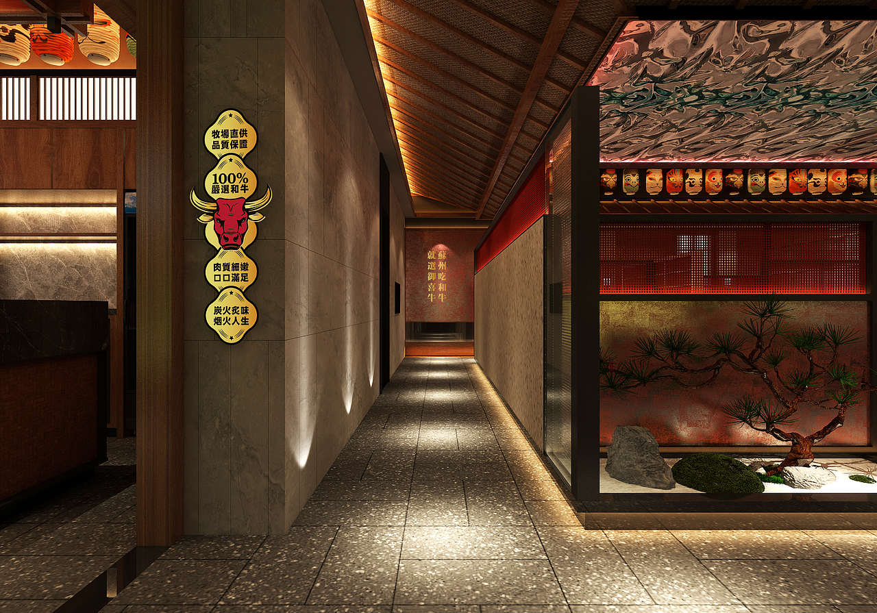 御喜牛·烧肉酒场 X 言本设计  好食材的较量