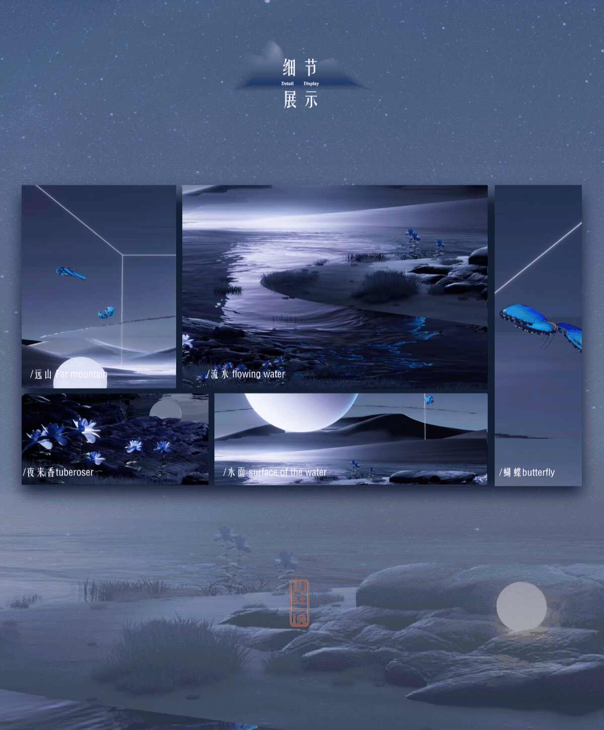北外滩X折叠巨幕装置一一超现实数字落日奇观(图ZMzQ4NjE5Njky) - 动画/影视 - 站酷设计师三无化碳原创素材 - 站酷ZCOOL