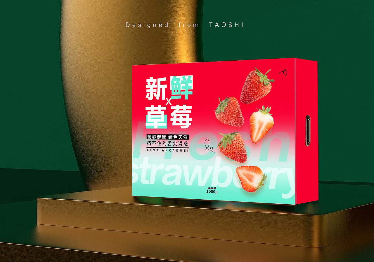 【一红二蓝】水果手提礼盒设计