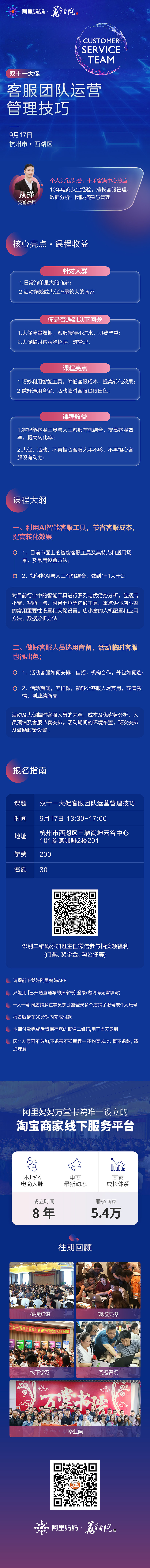 微信长图文（图ZMzQ0MTYwMDY0） - 海报 - 站酷设计师不够铁的钢铁侠原创素材 - 站酷ZCOOL