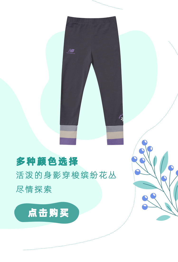 NBKIDS 0722 花园精灵系列（图ZMzA5NzM4MTU2） - 移动端网页 - 站酷设计师拖延癌草莓酱原创素材 - 站酷ZCOOL