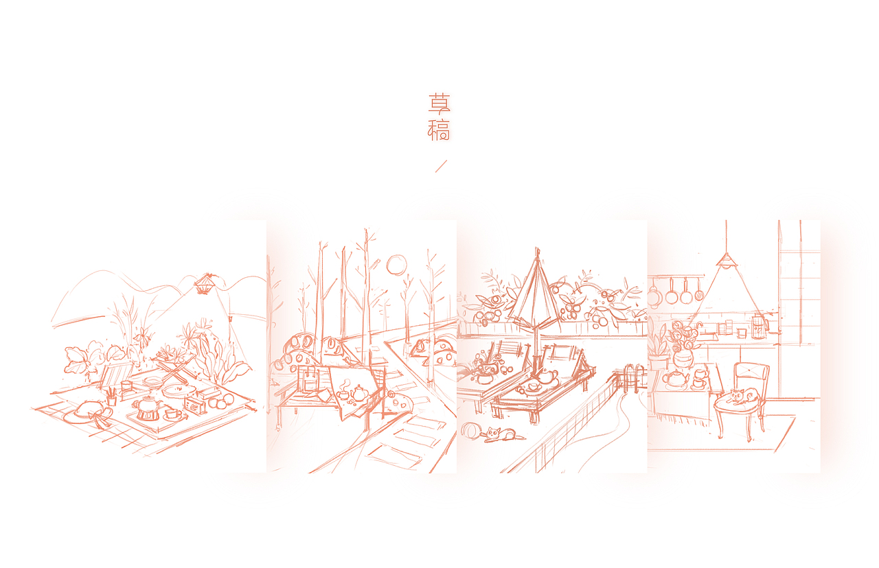 「包装设计」画一些花果养生茶系列