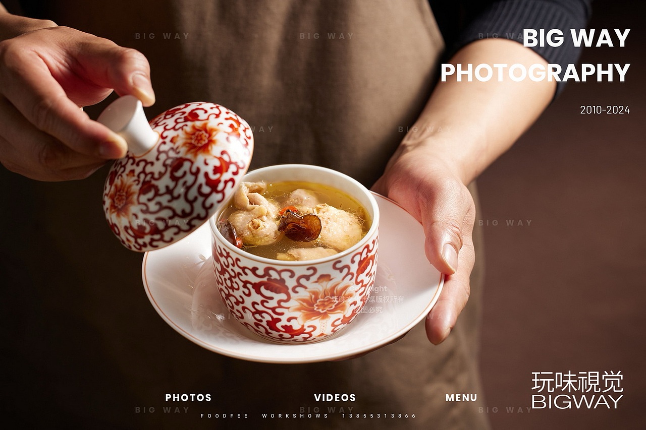 江南烟火味|任厨江南小馆×BIG WAY 玩味