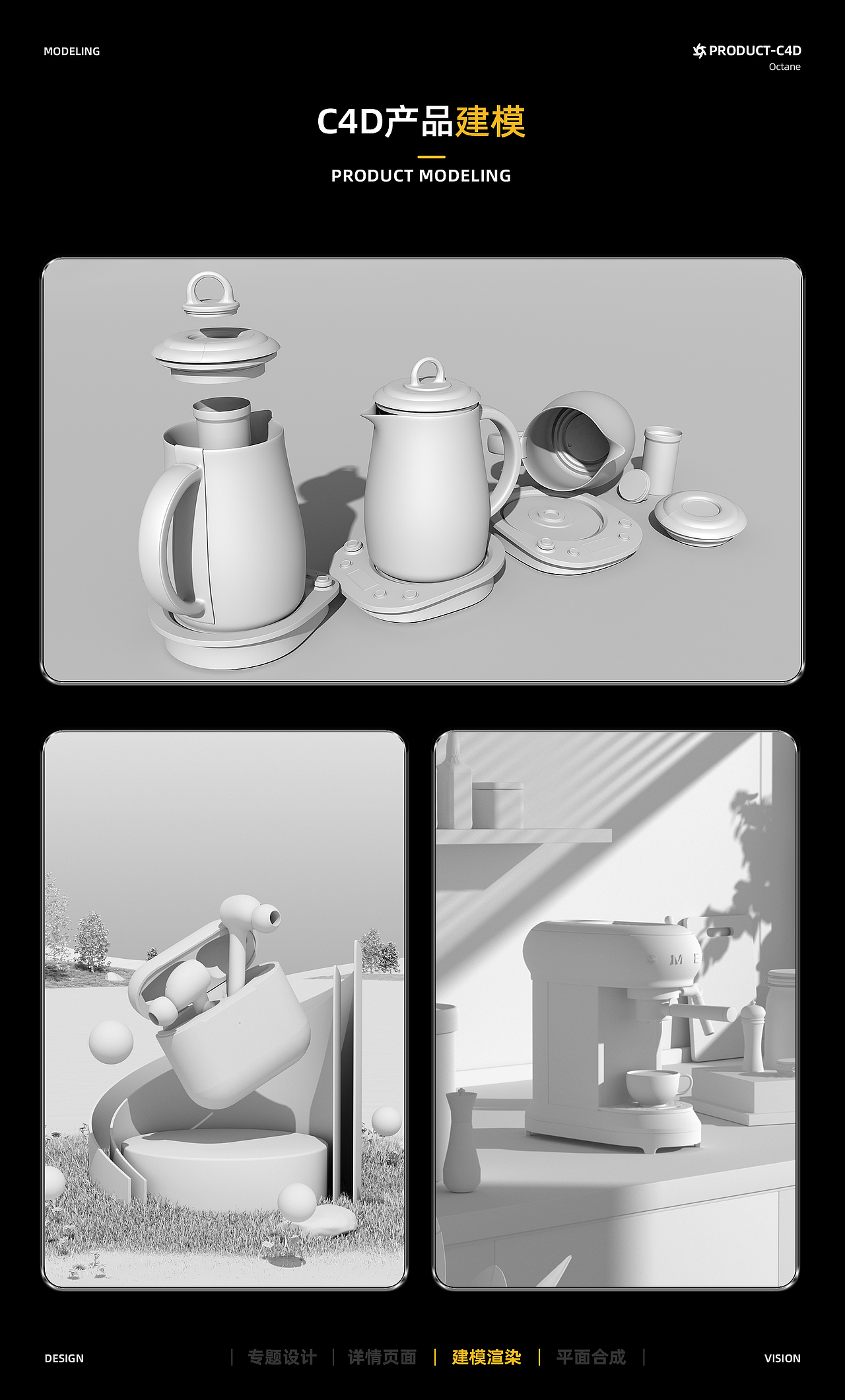 2023年面试作品集（图ZMzMwMDczMTg4） - 电商 - 站酷设计师李小蓉儿原创素材 - 站酷ZCOOL