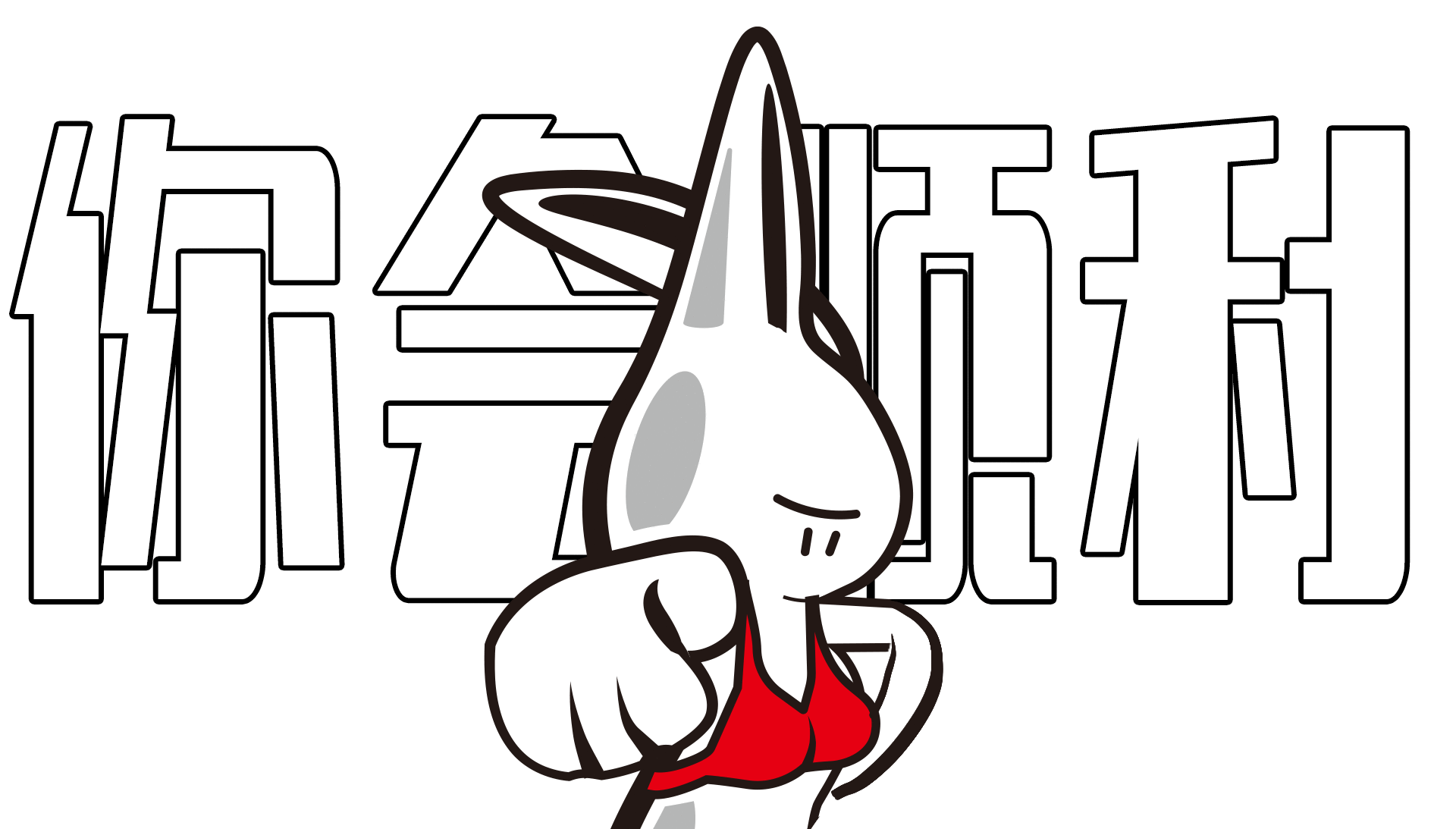 2023本命概念日历（图ZMzI4NTMwNjQ4） - 书籍/画册 - 站酷设计师是壮壮啊原创素材 - 站酷ZCOOL