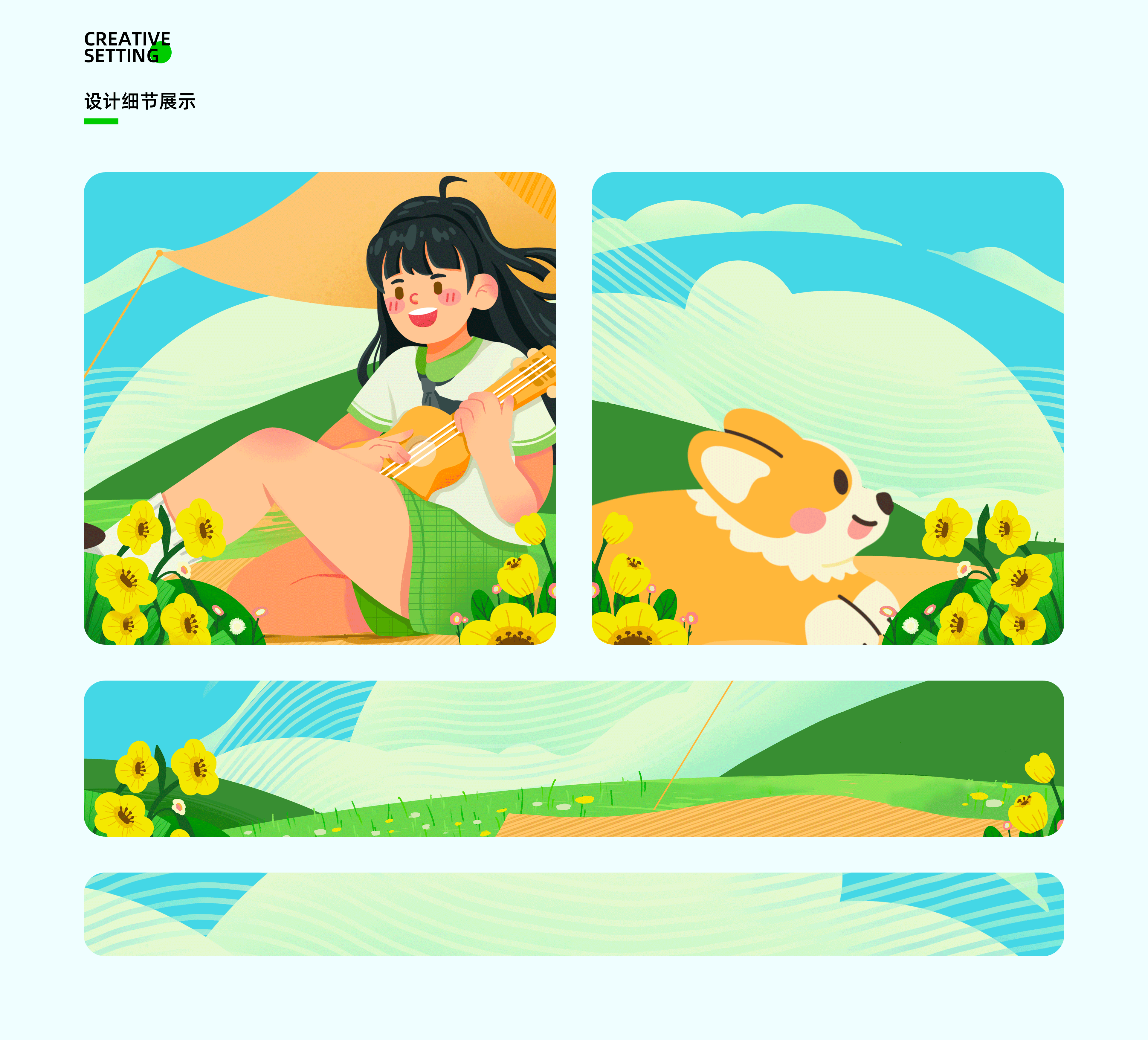 我的2023 UI作品集